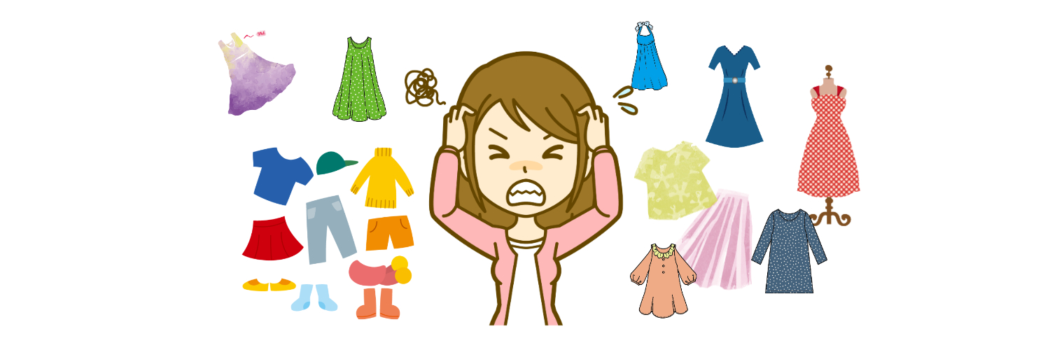イライラの原因の一つ